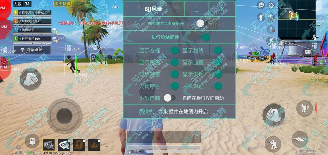 和平【涂山红红】辅助轻便直装工具,重现丝滑畅快体验