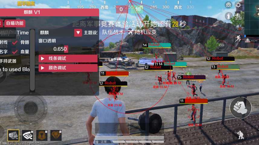 探索和平精英辅助工具背后的技术奥秘