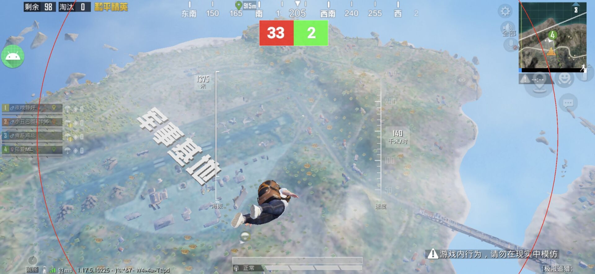 和平精英【逆境】辅助更新:新增防护插件,稳定体验再升及